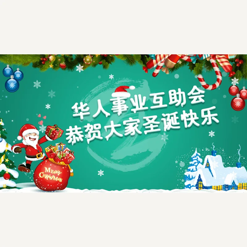 CCA Christmas Card